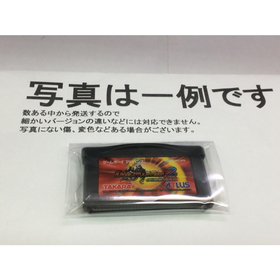 中古C☆デュエル・マスターズ2 インビンシブル☆ゲームボーイ 