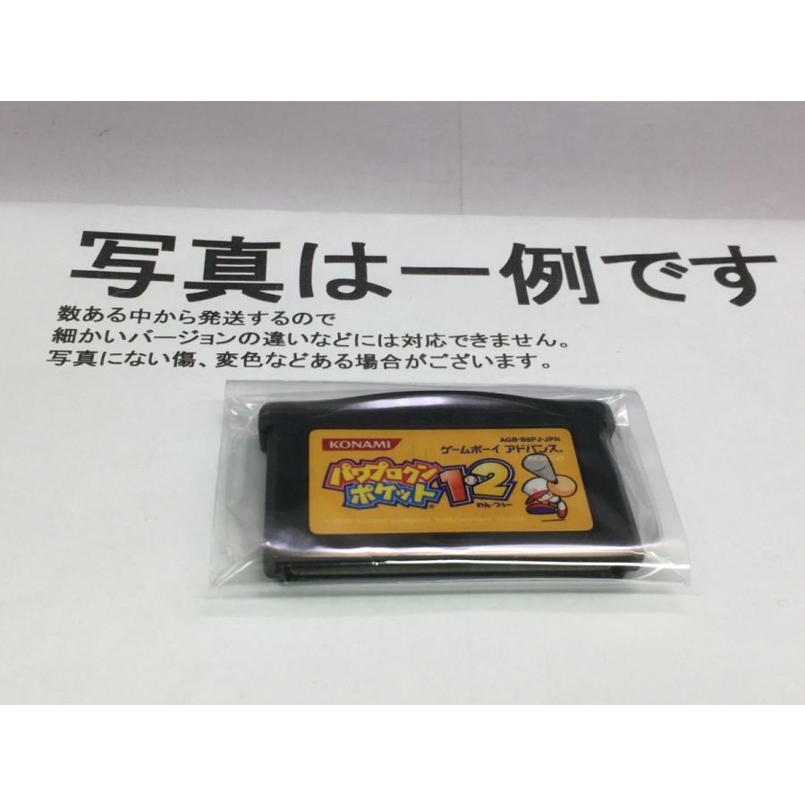 中古C☆パワプロクンポケット1・2☆ゲームボーイアドバンスソフト