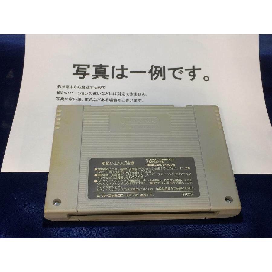 SFCソフト「プライムゴール」中古動作品の出品です。 中古C☆Jリーグサッカープライムゴール2☆スーパーファミコン