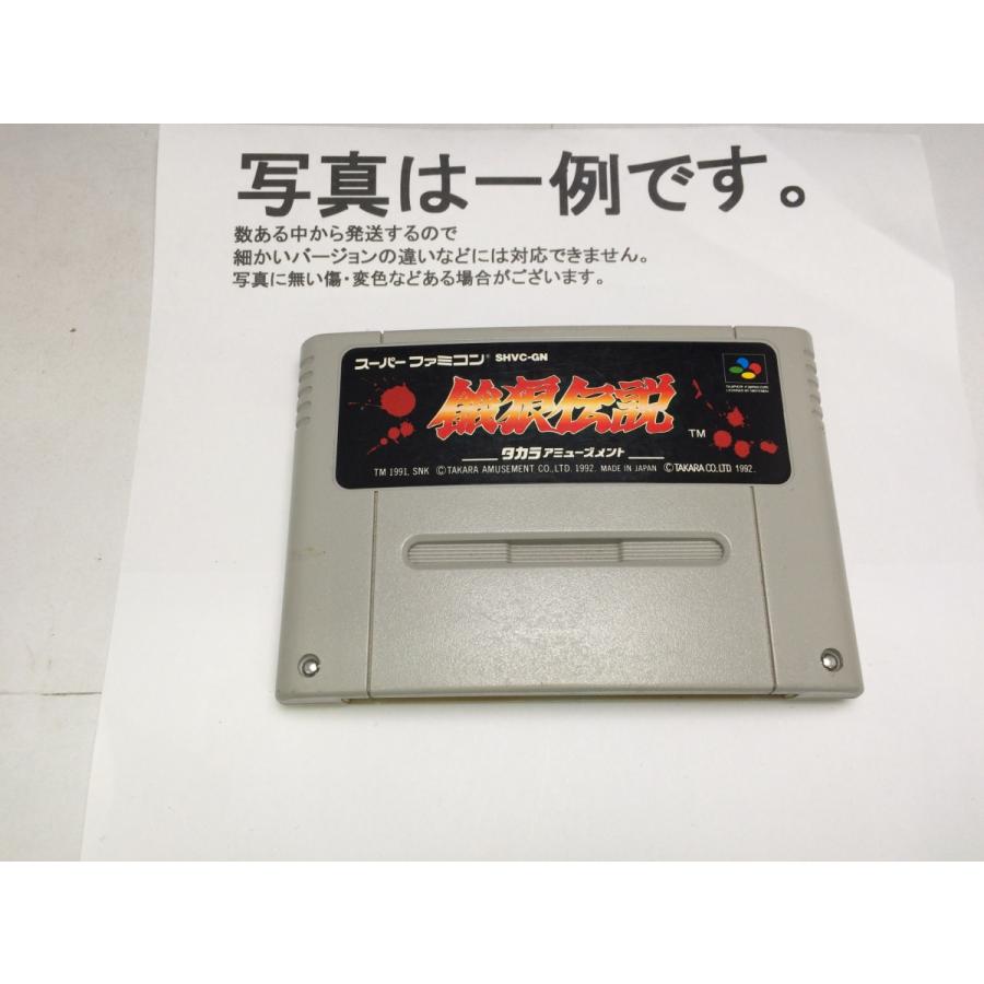 餓狼伝説 宿命の戦い＆餓狼伝説 SPECIALスーパーファミコン 動作確認済み！ 中古C☆餓狼伝説 宿命の戦い☆スーパーファミコンソフト : レトロ