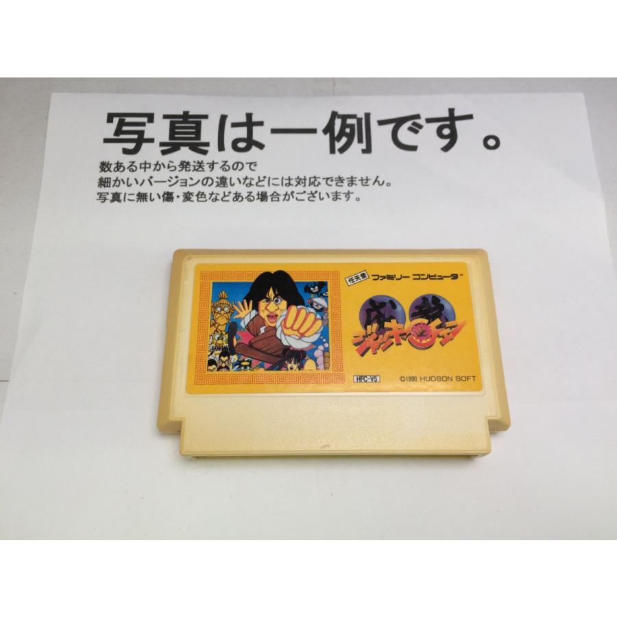 中古C☆ジャッキーチェン☆ファミコンソフト : レトロゲーム屋rerere