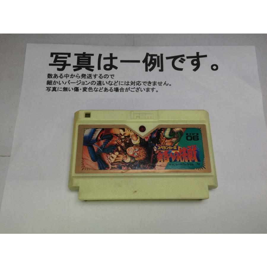 スペランカーⅡ 中古C☆スペランカー2/勇者への挑戦☆ファミコンソフト : レトロゲーム