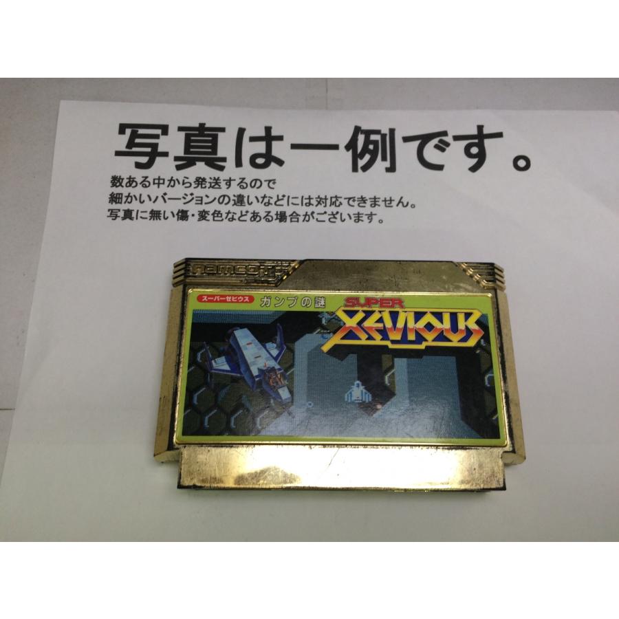 中古C☆スーパーゼビウス ガンプの謎☆ファミコンソフト