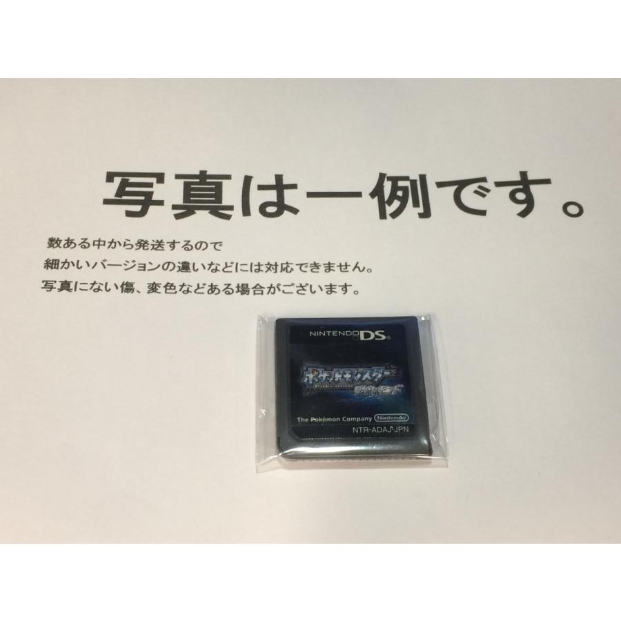 中古C☆ポケットモンスター ダイヤモンド☆ニンテンドーDSソフト 