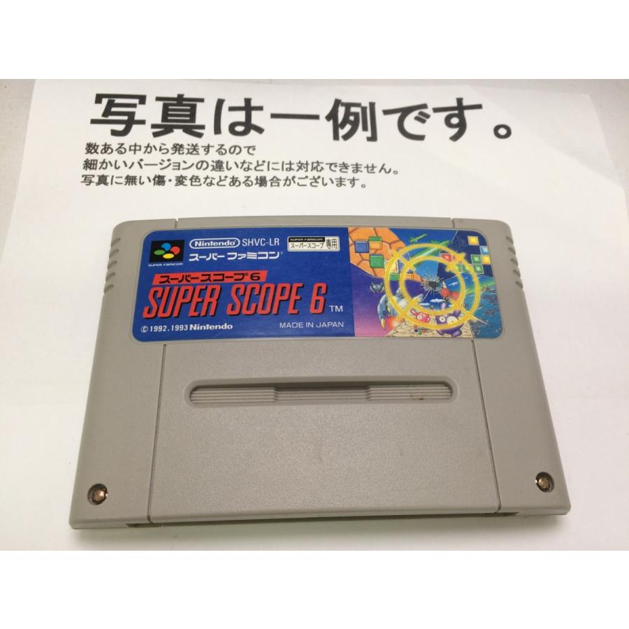中古C☆スーパースコープ6/スコープ必須/ソフ単☆スーパーファミコン 