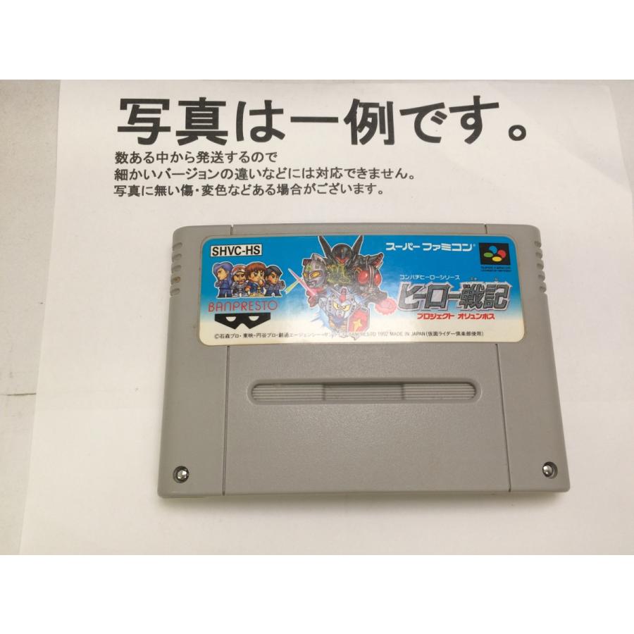 中古C☆ヒーロー戦記プロジェクトオリンポス☆スーパーファミコン