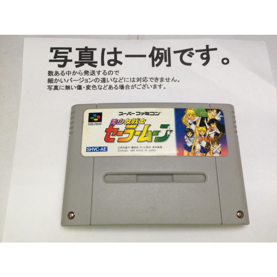 レトロゲーム機　任天堂スーパーファミコン　セーラームーンカセット2本セット レトロゲーム スーパーファミコン カセット セーラームーン 2点セット