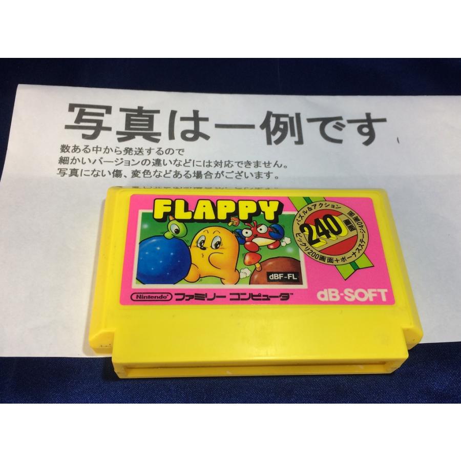 中古C☆フラッピー☆ファミコンソフト : レトロゲーム屋rerere-re