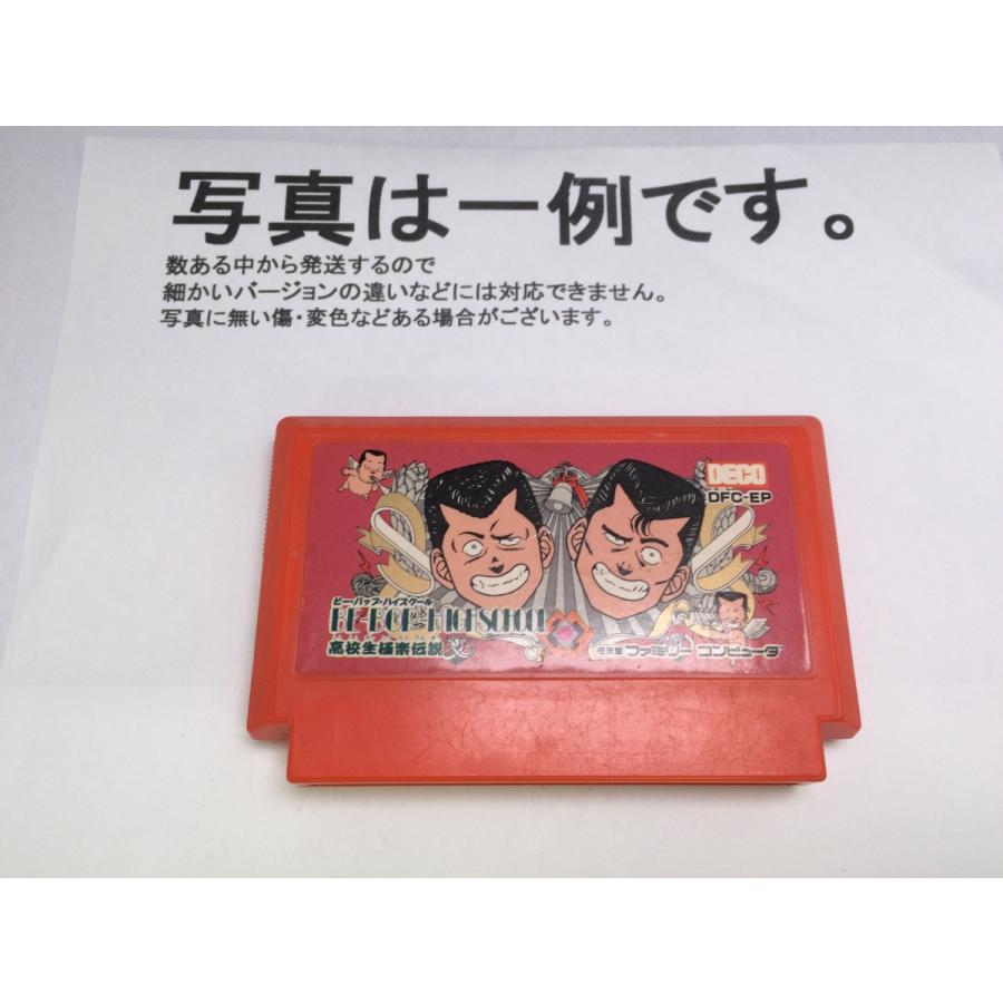 中古C☆ビー・バップ・ハイスクール 高校生極楽伝説☆ファミコンソフト