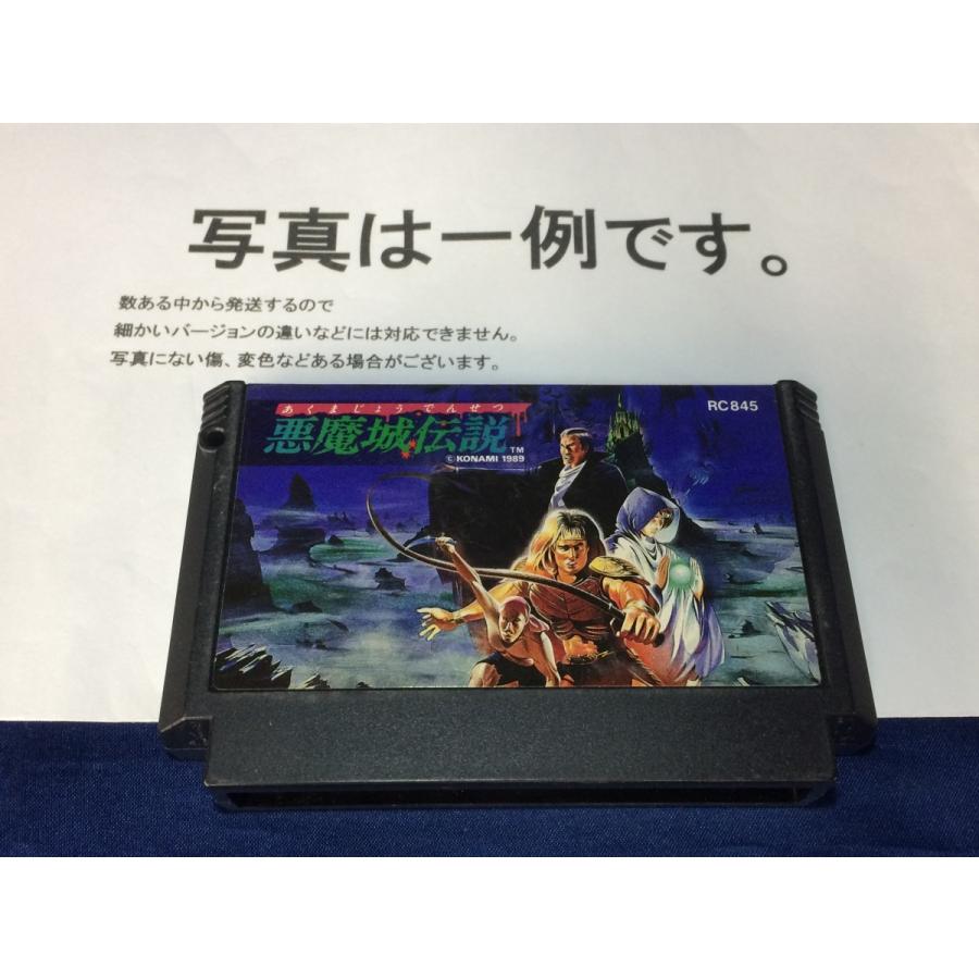 中古C☆悪魔城伝説☆ファミコンソフト : レトロゲーム屋rerere-re