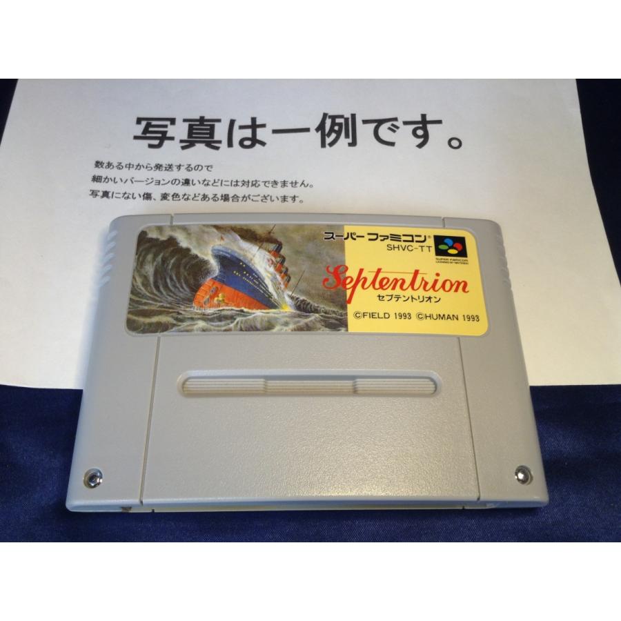 中古C☆セプテントリオン☆スーパーファミコンソフト : レトロ