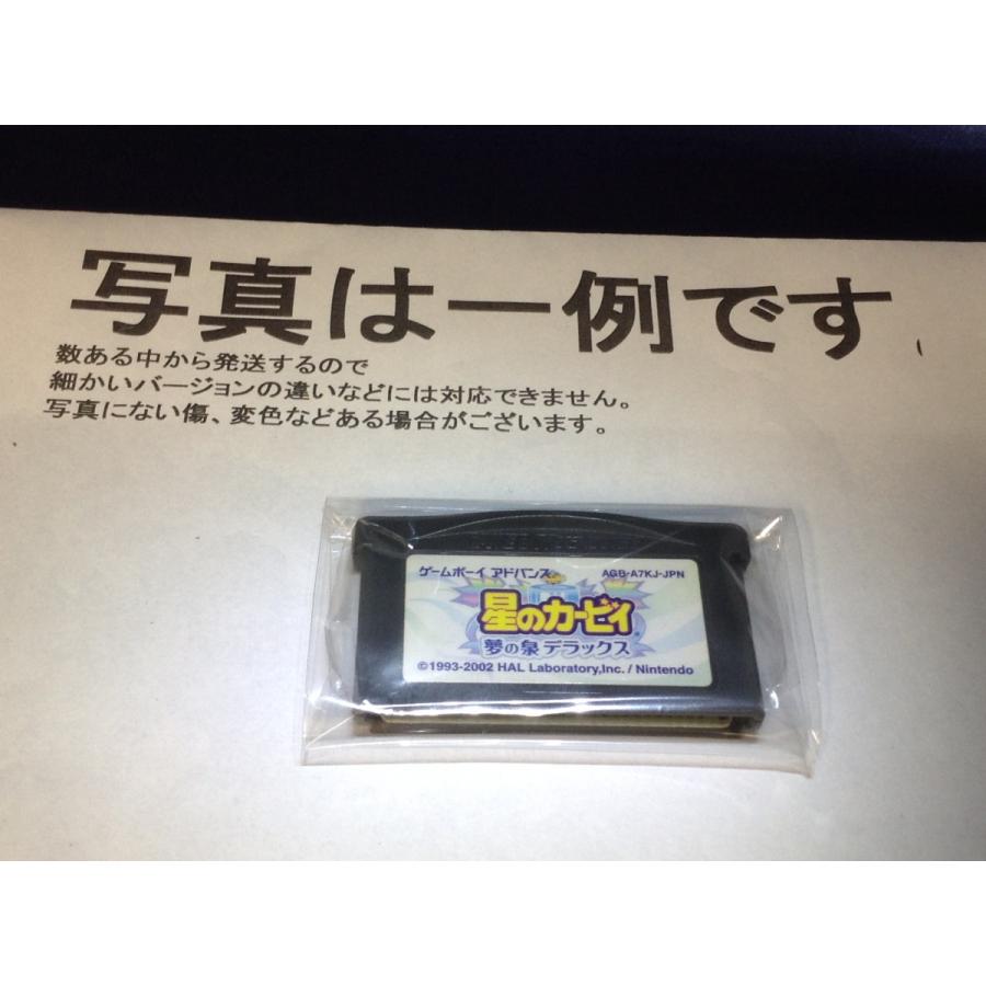 中古C☆星のカービィ 夢の泉デラックス 電池版☆ゲームボーイ