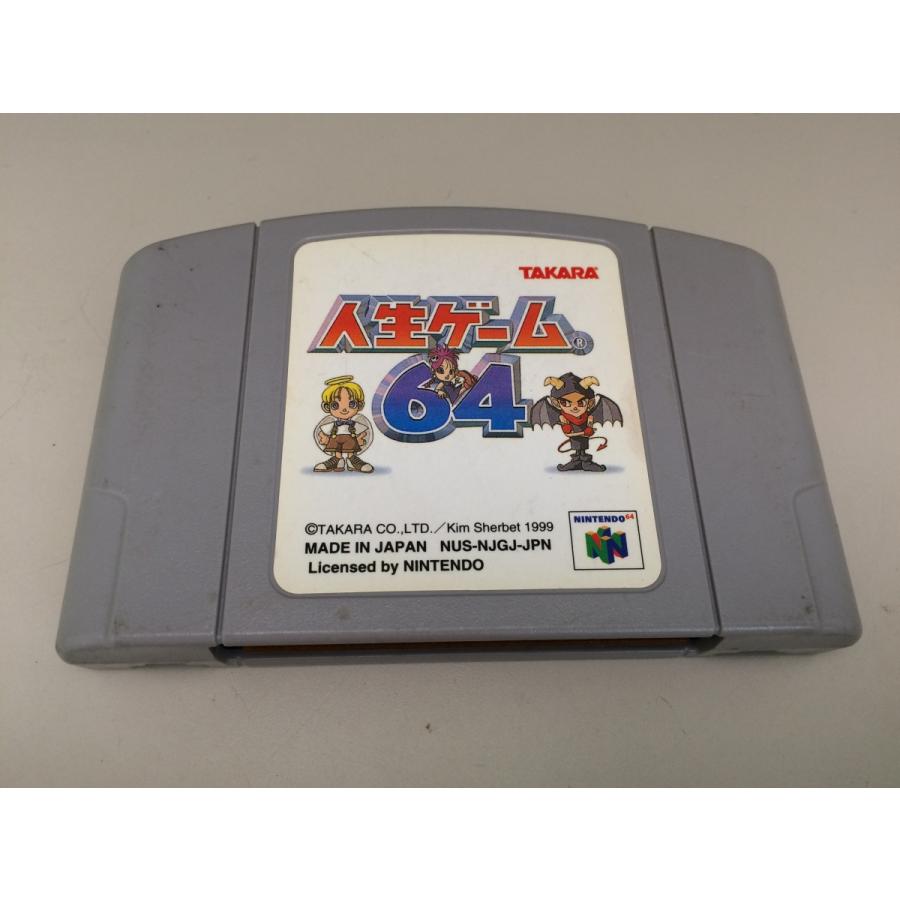 中古C☆人生ゲーム64☆NINTENDO64ソフト : レトロゲーム屋rerere-re