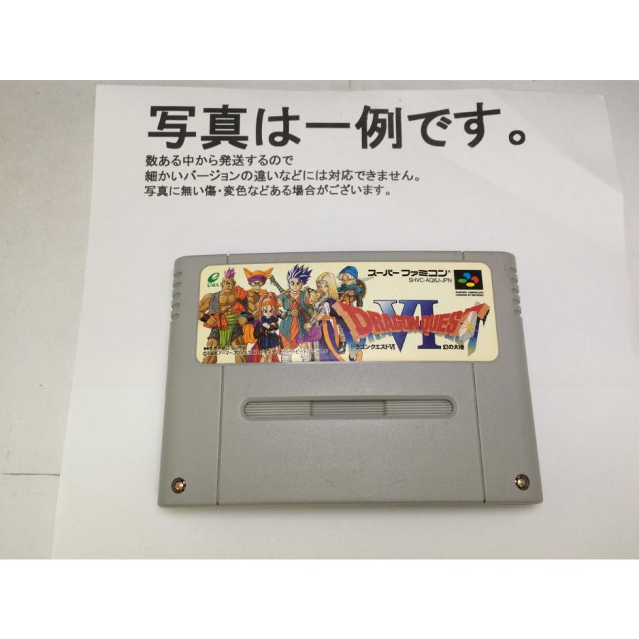 中古C☆特設/ドラゴンクエスト6 幻の大地☆スーパーファミコンソフト