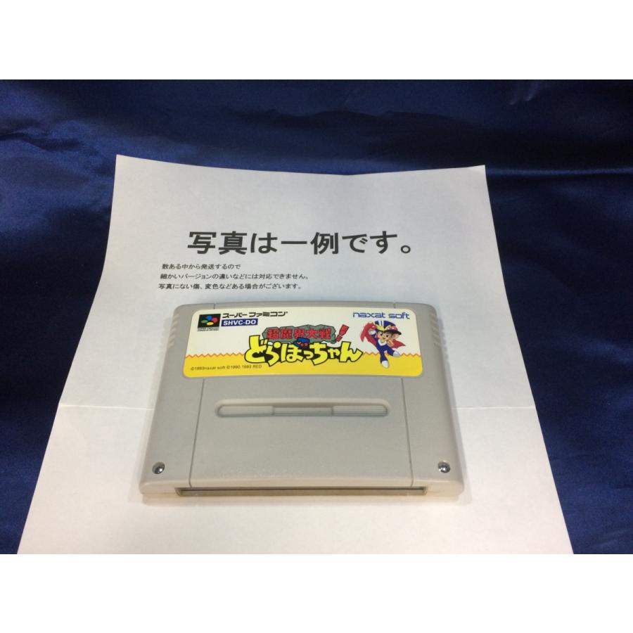 中古C☆超魔界大戦どらぼっちゃん<SF>☆スーパーファミコンソフト