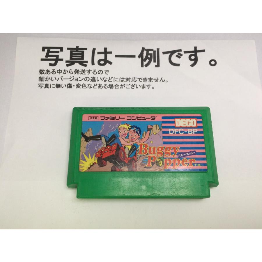中古C☆バギーポッパー☆ファミコンソフト : レトロゲーム屋rerere-re