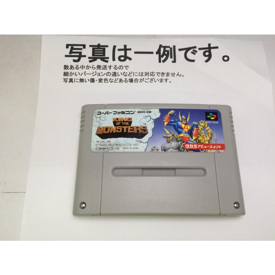 中古C☆キング・オブ・ザ・モンスターズ☆スーパーファミコンソフト 