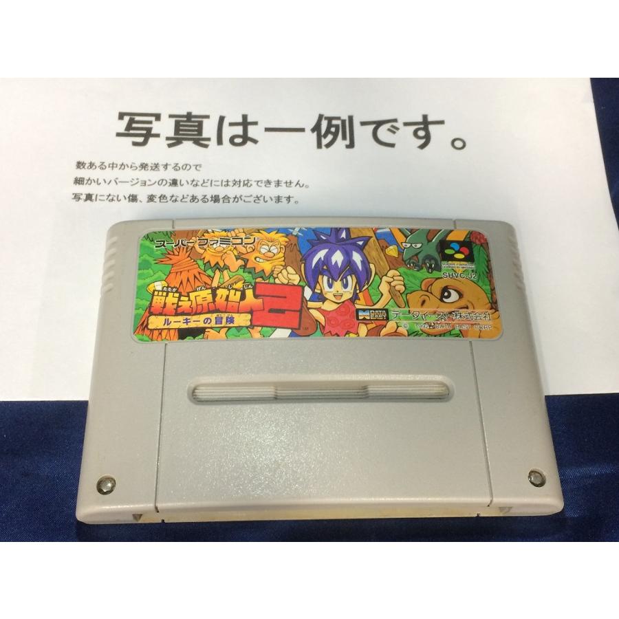 中古C☆戦え原始人2 ルーキーの冒険☆スーパーファミコンソフト 