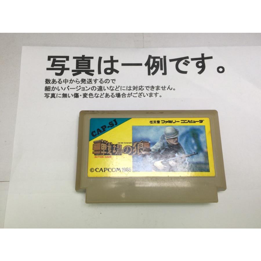 中古C☆L8-5 戦場の狼☆ファミコンソフト : レトロゲーム屋rerere-re
