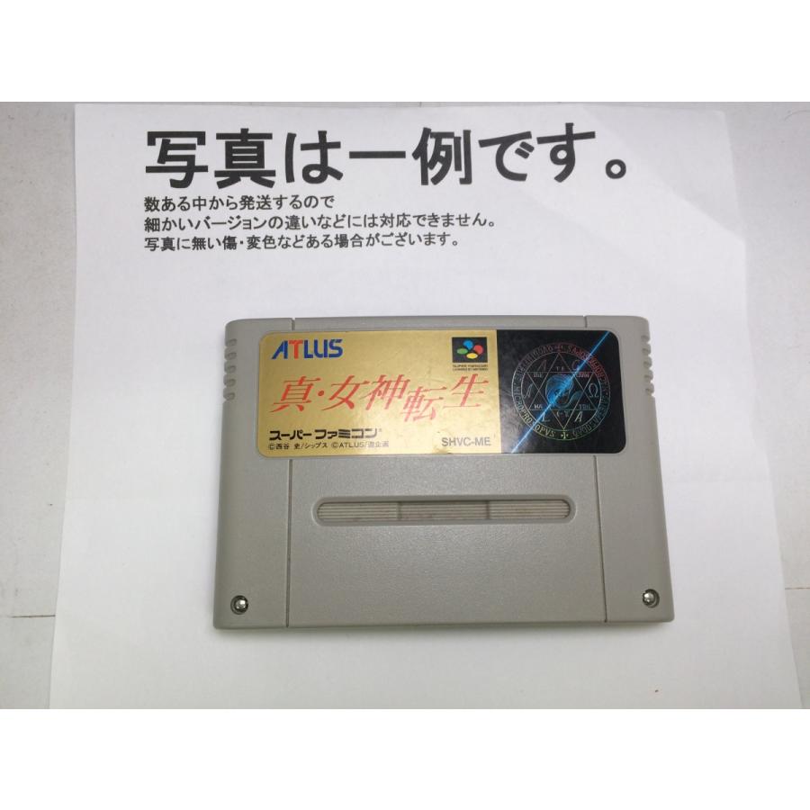 中古C☆真・女神転生☆スーパーファミコンソフト : レトロゲーム屋
