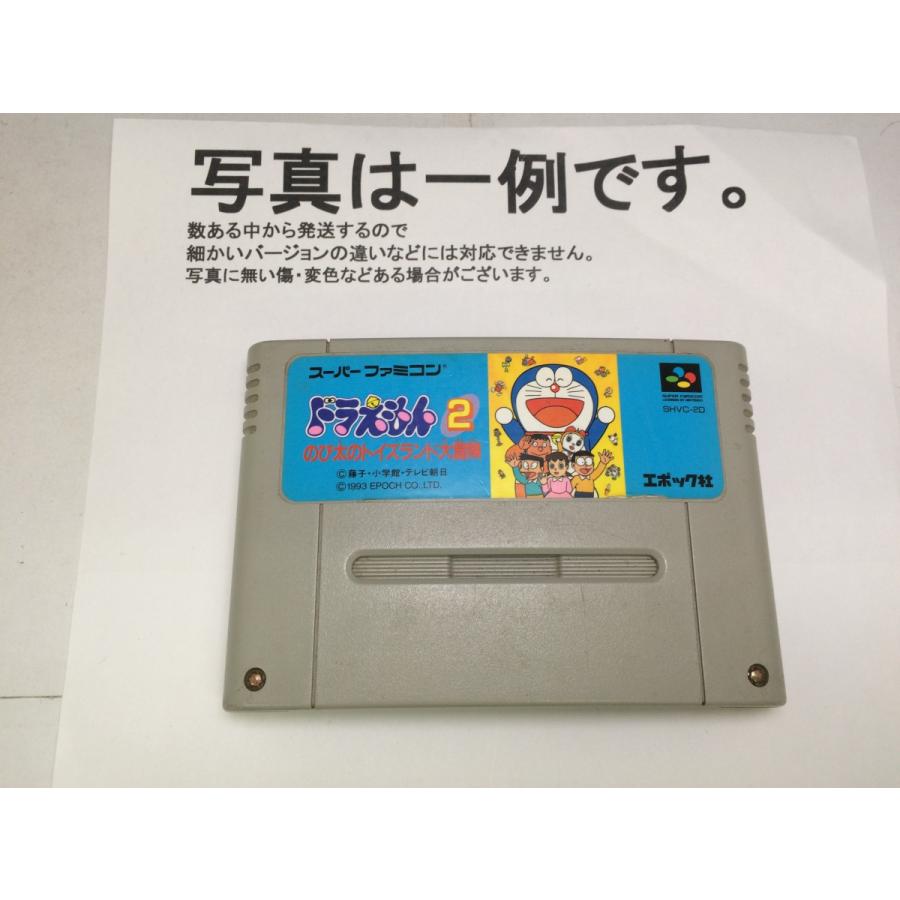 【中古】「非常に良い」ドラえもん2 のび太のトイズランド大冒険 中古C☆ドラえもん2 のび太のトイズランド大冒険☆スーパーファミコン