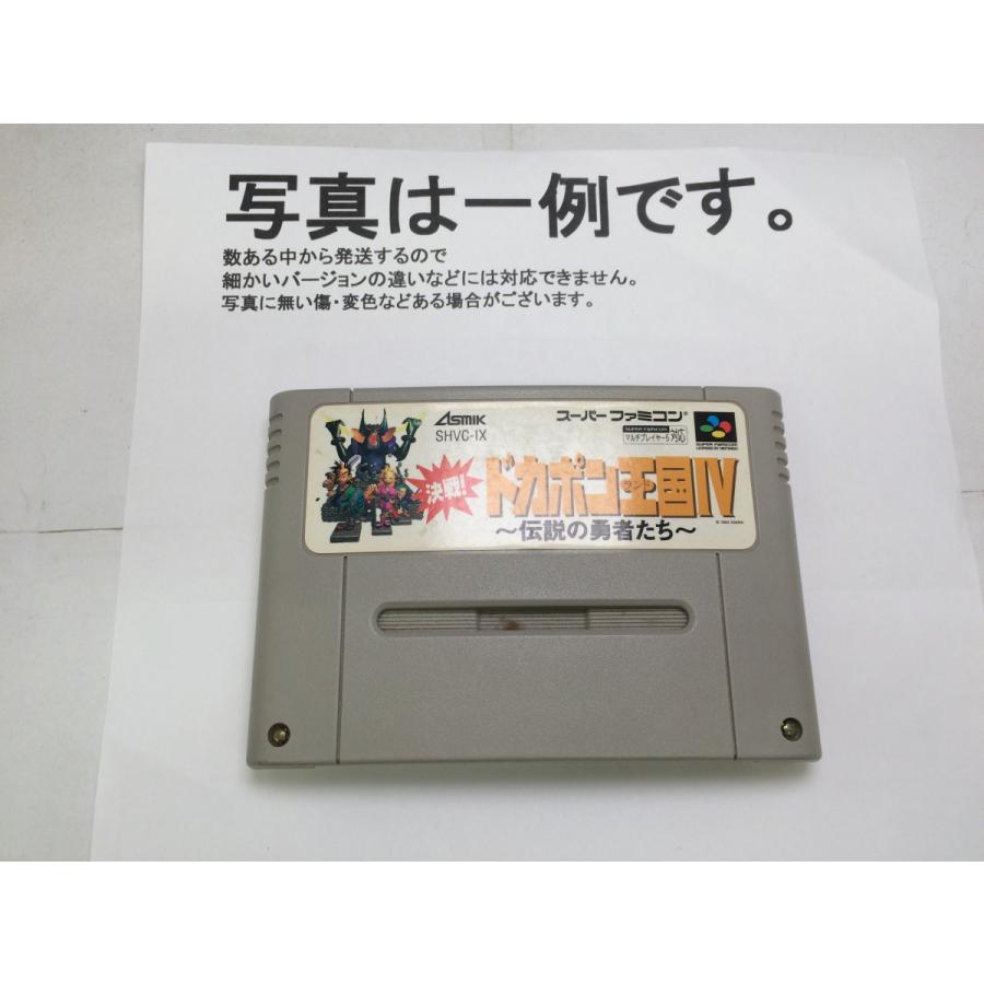 中古C☆ドカポン王国4☆スーパーファミコンソフト : レトロゲーム屋