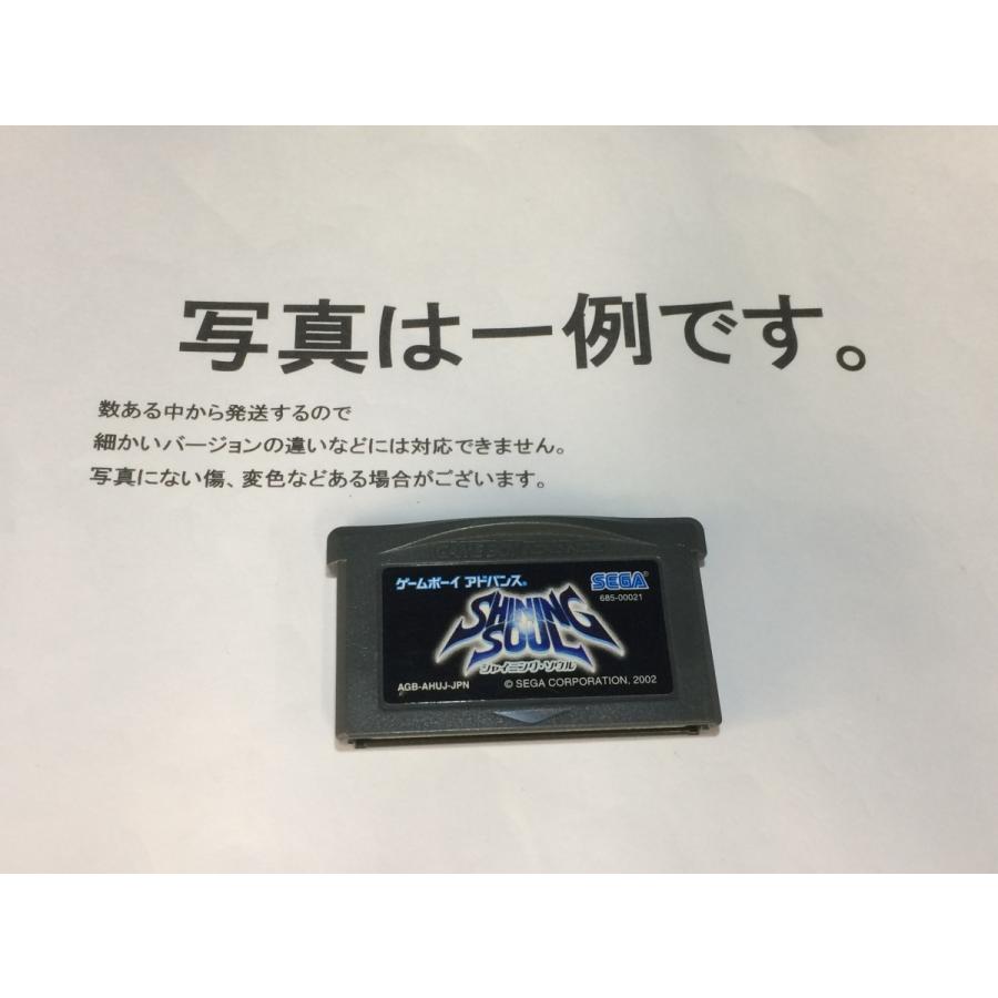 中古C☆シャイニング・ソウル☆ゲームボーイアドバンスソフト : レトロ