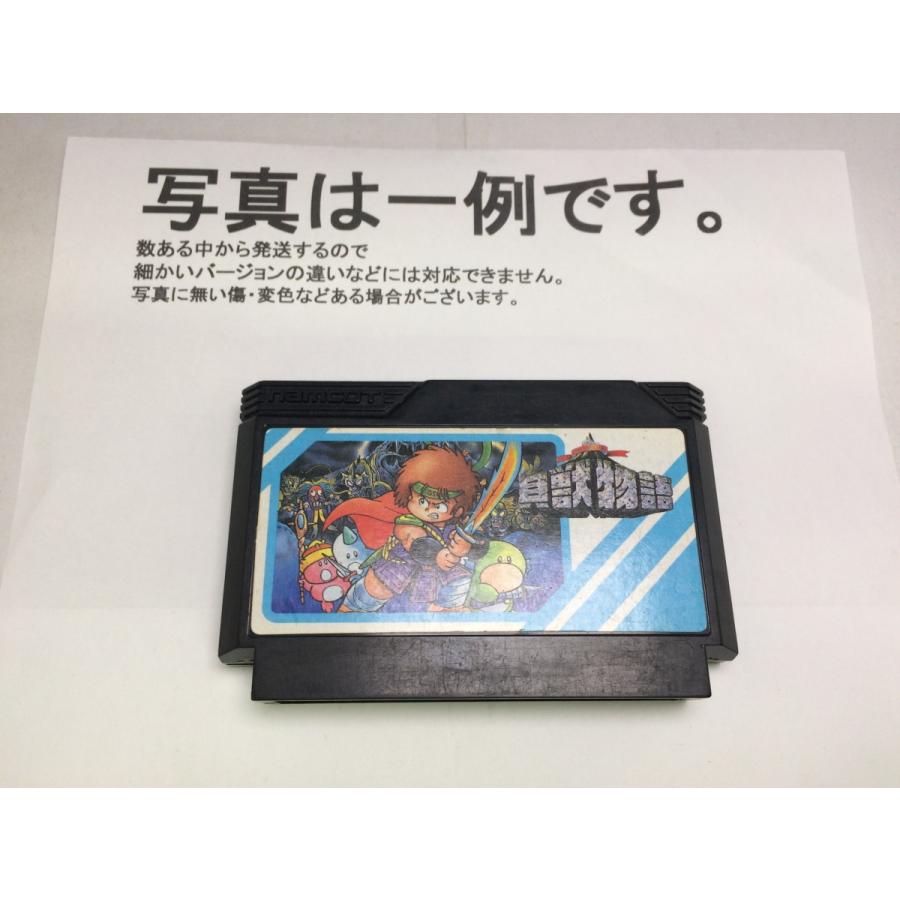 中古C☆貝獣物語☆ファミコンソフト : レトロゲーム屋rerere-re