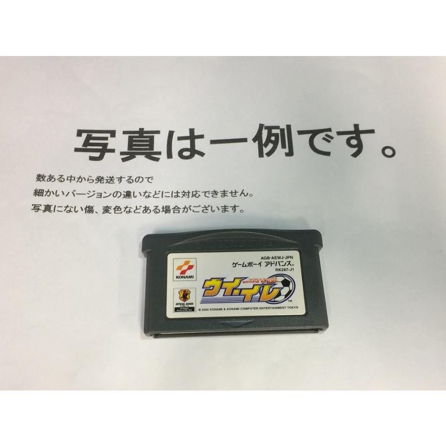 中古C☆ウイ・イレ☆ゲームボーイアドバンスソフト : レトロゲーム屋