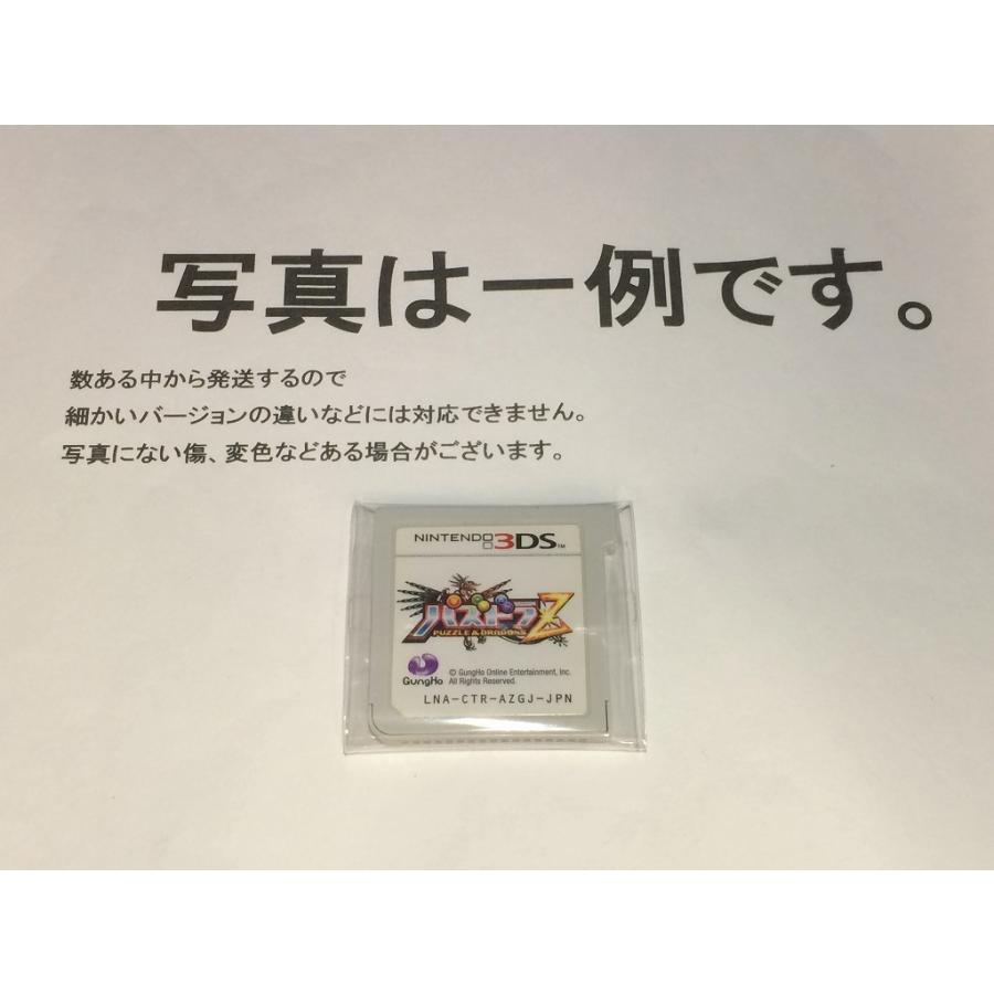 中古C☆パズドラZ☆ニンテンドー3DSソフト : レトロゲーム屋rerere-re