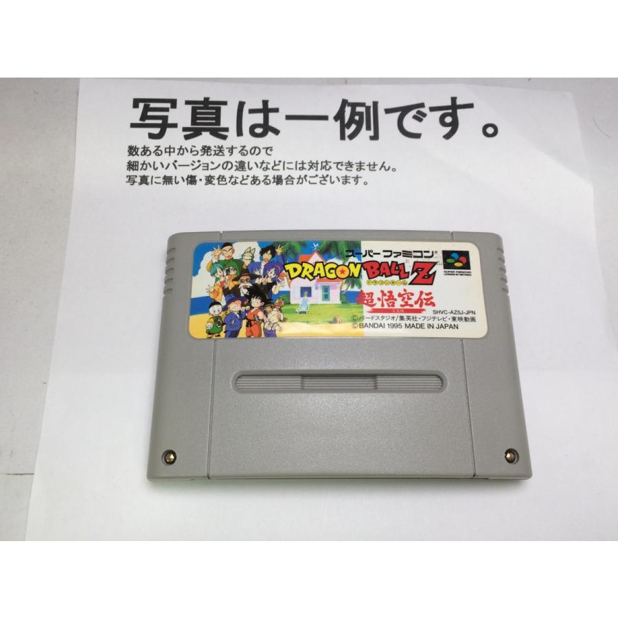中古C☆ドラゴンボールZ 超悟空伝 突撃編☆スーパーファミコンソフト