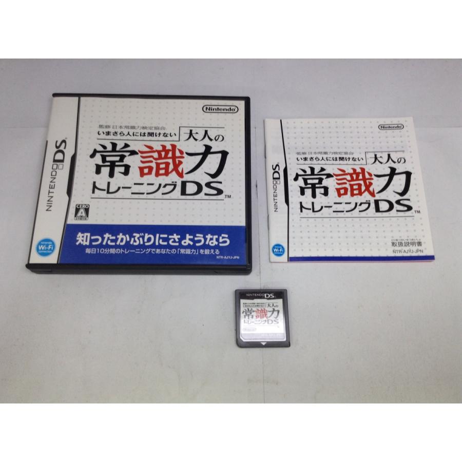 美品＊DS 本体セット マリオ 常識力トレーニング 中古A☆大人の常識力トレーニング☆ニンテンドーDSソフト : レトロ