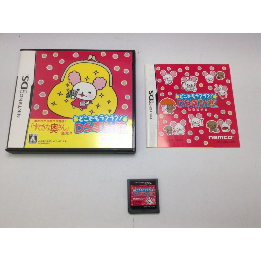 中古A☆どこでもラクラク!DS家計簿☆ニンテンドーDSソフト : レトロ