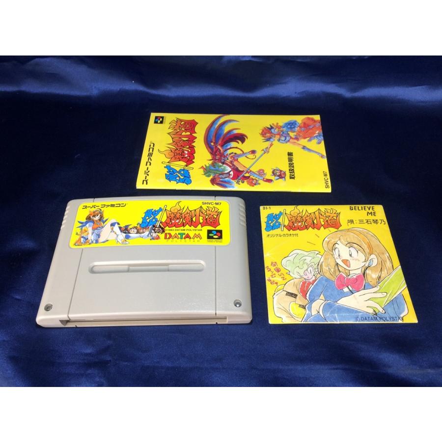 中古BP☆負けるな！魔剣道☆スーパーファミコンソフト : レトロゲーム