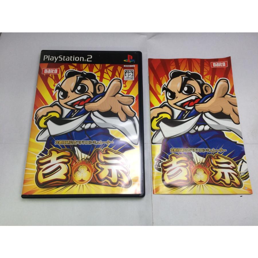 中古A☆大都技研公式パチスロシュミレーター 吉宗☆プレイステーション