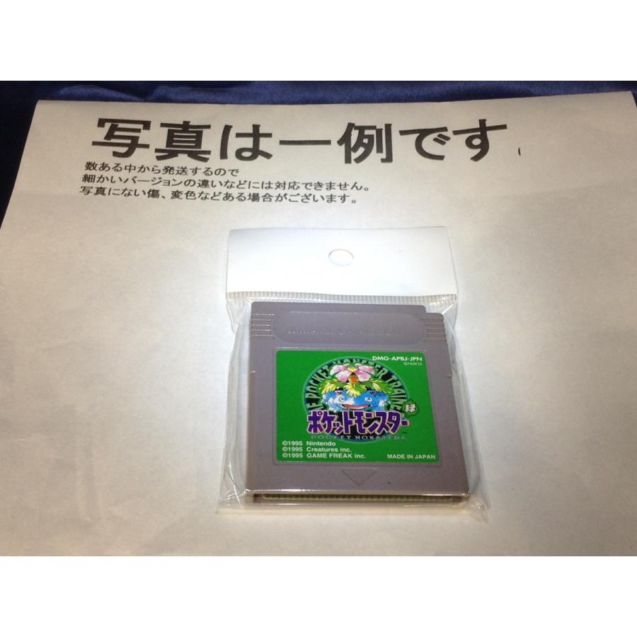 ポケットモンスター 緑 ゲームボーイソフト ポケットモンスター 緑 外箱 説明書 ソフト ポケットモンスター 緑