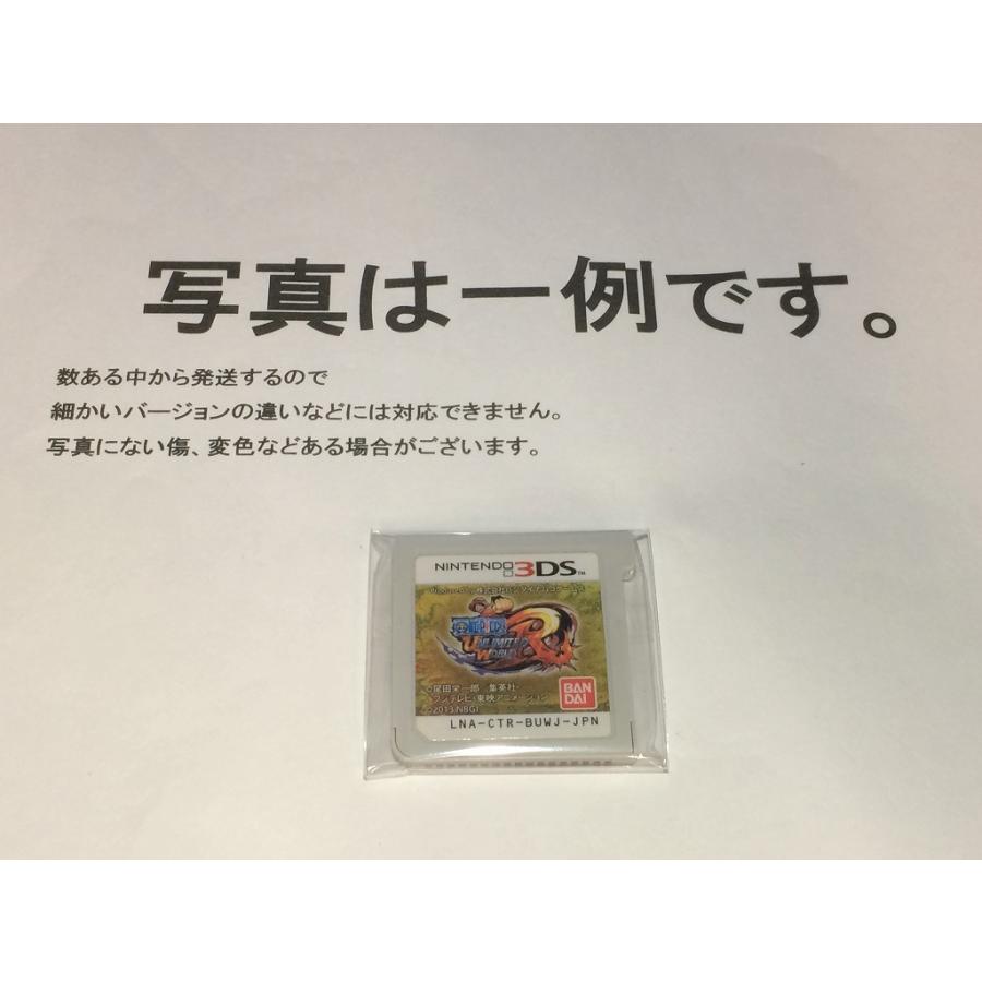 中古C☆ワンピース アンリミテッドワールドR☆ニンテンドー3DSソフト