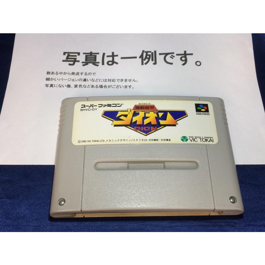 中古C☆機動装甲ダイオン☆スーパーファミコンソフト : レトロゲーム屋
