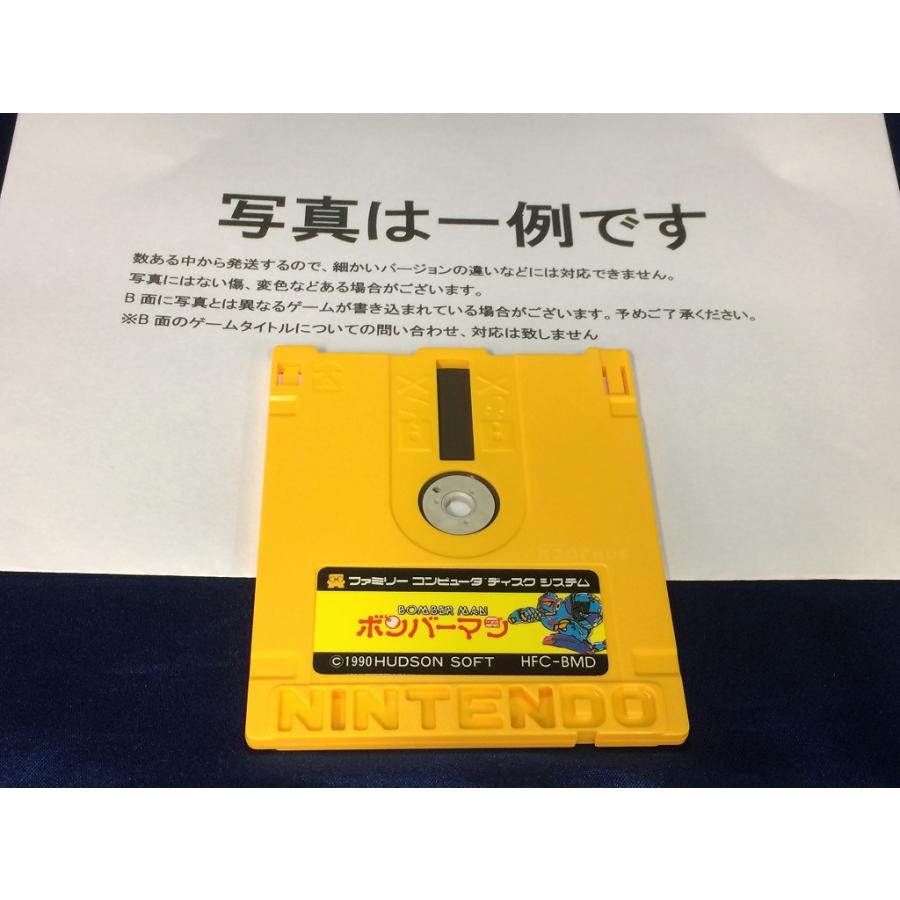 中古C☆ボンバーマン☆ディスクシステムソフト : レトロゲーム屋rerere