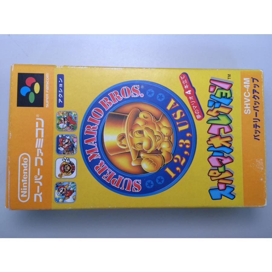 中古A☆特設/スーパーマリオコレクション☆スーパーファミコンソフト