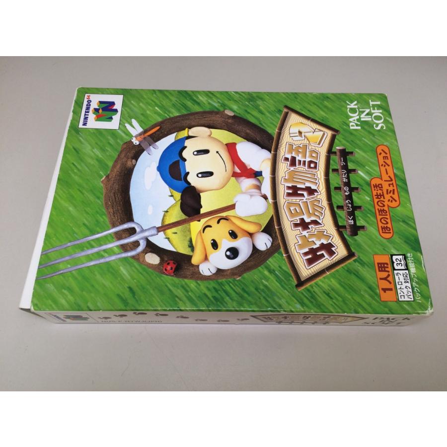 中古AB☆特設/牧場物語2☆NINTENDO64ソフト : レトロゲーム屋rerere-re