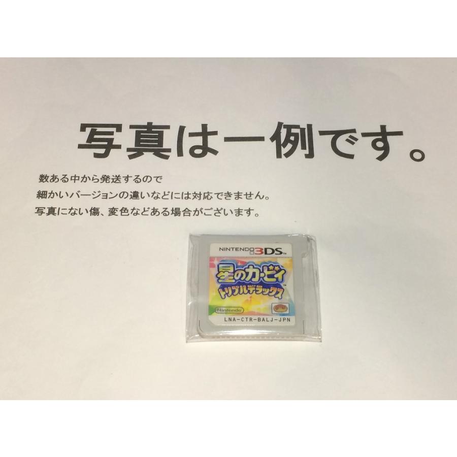 中古C☆星のカービィ トリプルデラックス☆ニンテンドー3DSソフト