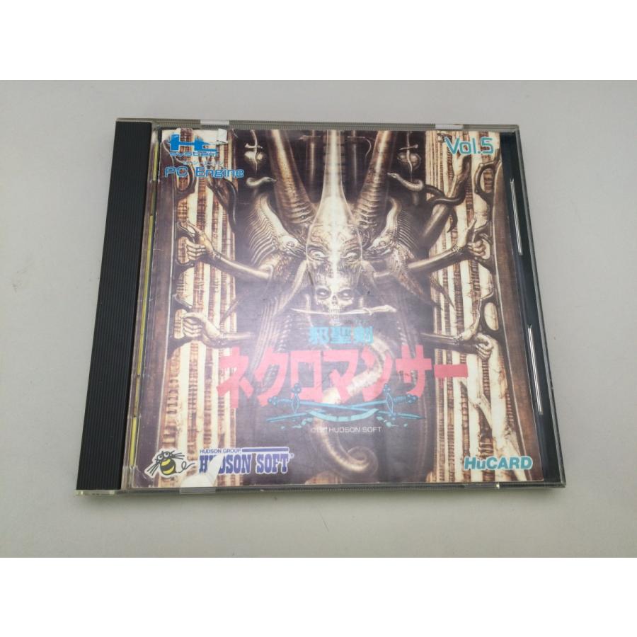 中古AB☆邪聖剣 ネクロマンサー☆PCエンジンソフト : レトロゲーム屋