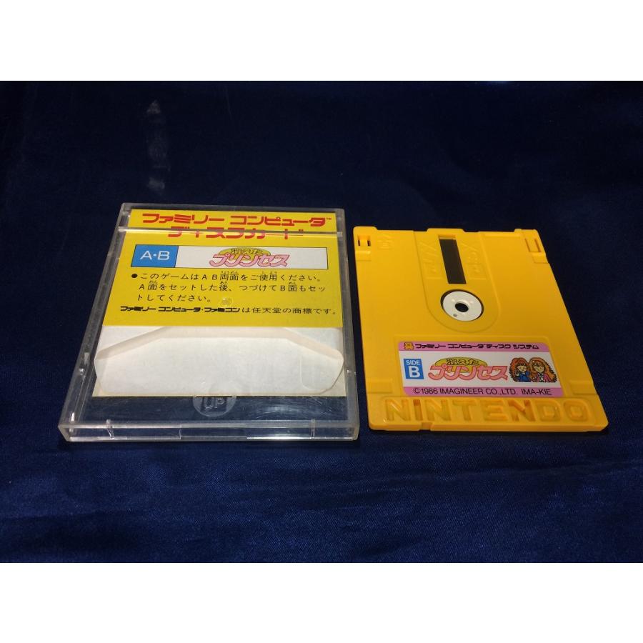 中古BP★消えたプリンセス★ディスクシステムソフト/外箱、説明書欠品｜rerere-re｜02