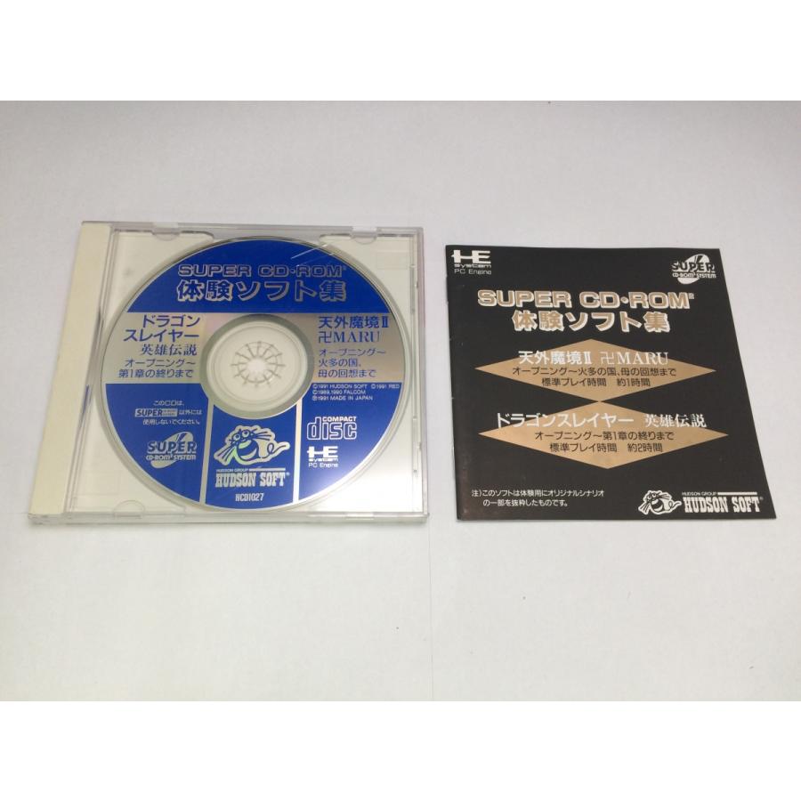 CD-ROM2 + SUPER CD-ROM2ソフト スーパー CD ROM2 │ レトロゲーム買取専門店レトログ
