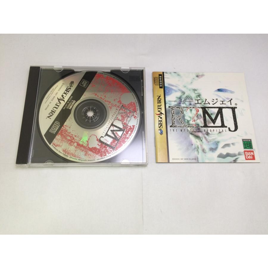 中古A☆R?MJ The mistery Hospita☆セガサターンソフト : レトロゲーム