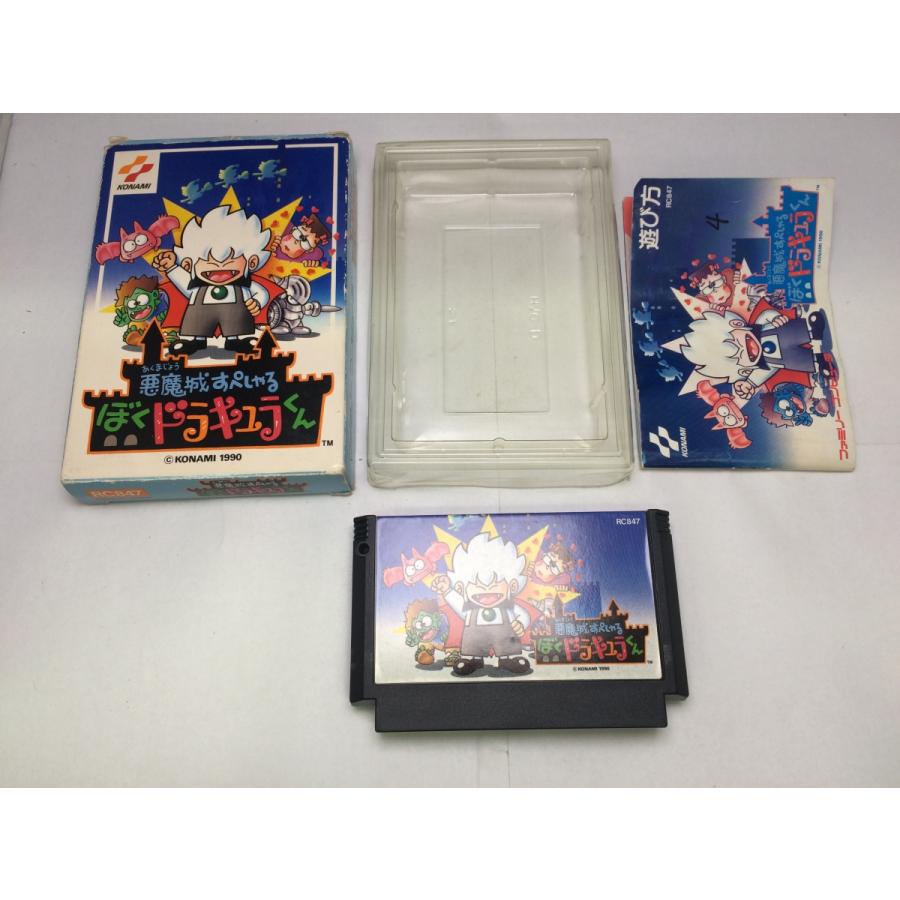 中古AB☆悪魔城すぺしゃる ぼくドラキュラくん☆ファミコンソフト