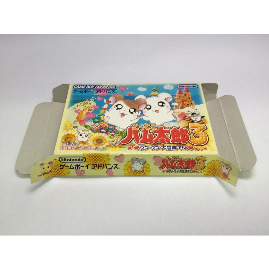 とっとこハム太郎3 ラブラブ大冒険でちゅ : レトロゲーム屋rerere-re