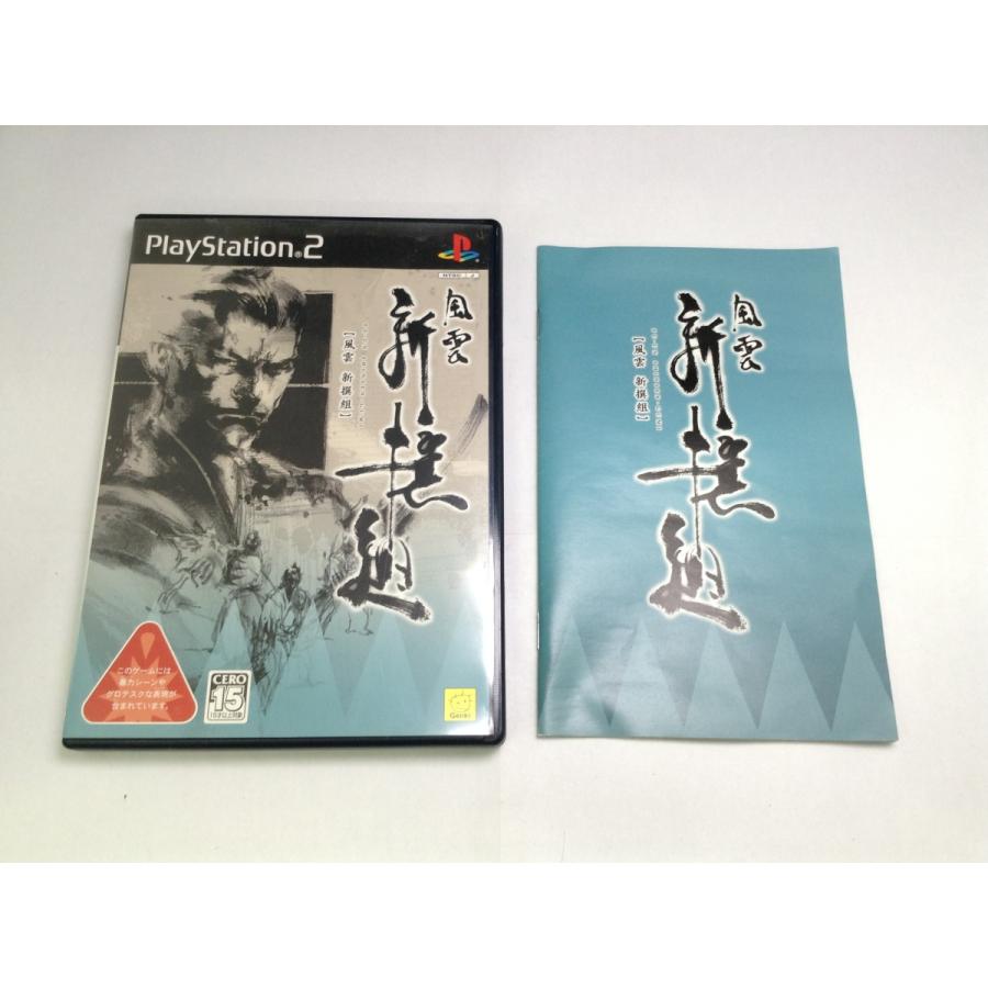 中古A☆風雲 新撰組☆プレイステーション2ソフト : レトロゲーム屋