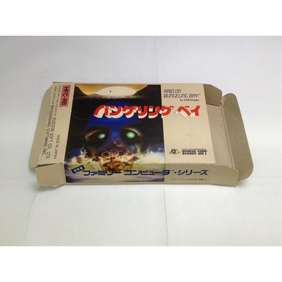 中古AB★バンゲリングベイ★ファミコンソフト｜rerere-re｜03